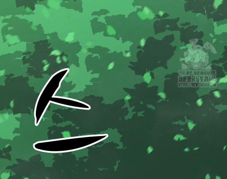 Nhất Bộ Thần Quyền 29 trang 35