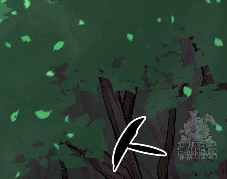 Nhất Bộ Thần Quyền 29 trang 36