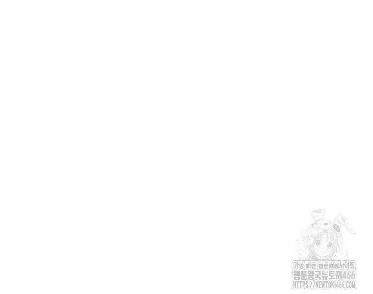 Nhất Bộ Thần Quyền 29 trang 52