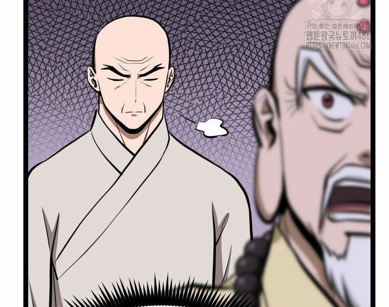 Nhất Bộ Thần Quyền 29 trang 57