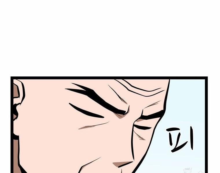 Nhất Bộ Thần Quyền 29 trang 70