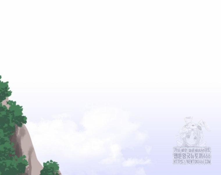 Nhất Bộ Thần Quyền 29 trang 80