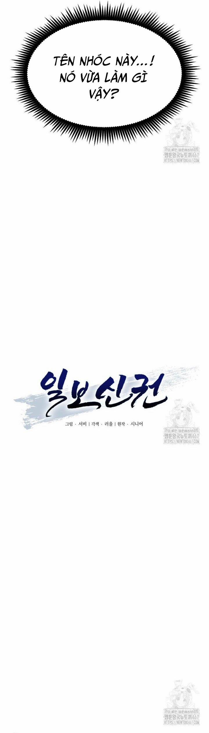 Nhất Bộ Thần Quyền 37 trang 5