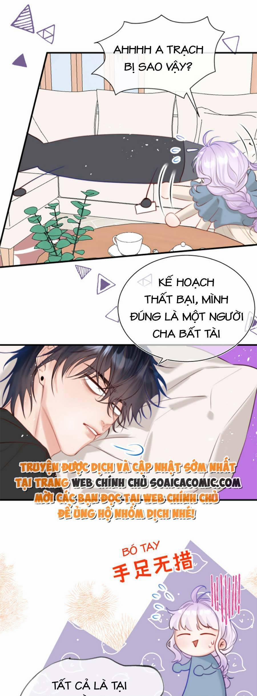 Nhặt Được Cô Phù Thủy Nhỏ Giờ Phải Làm Sao Đây? 10 trang 24