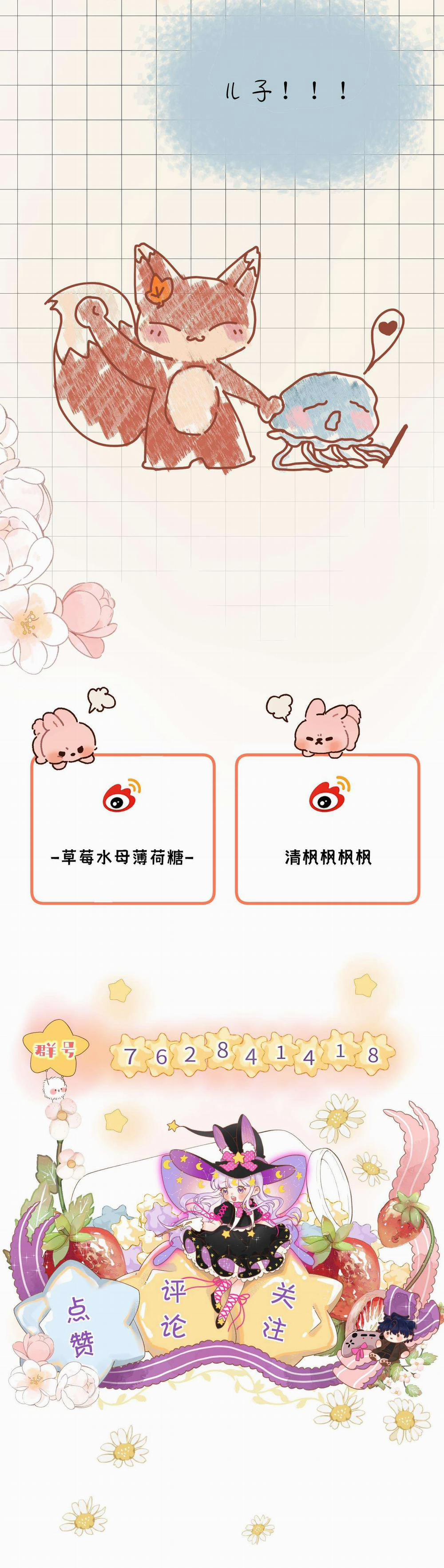 Nhặt Được Cô Phù Thủy Nhỏ Giờ Phải Làm Sao Đây? 12 trang 32