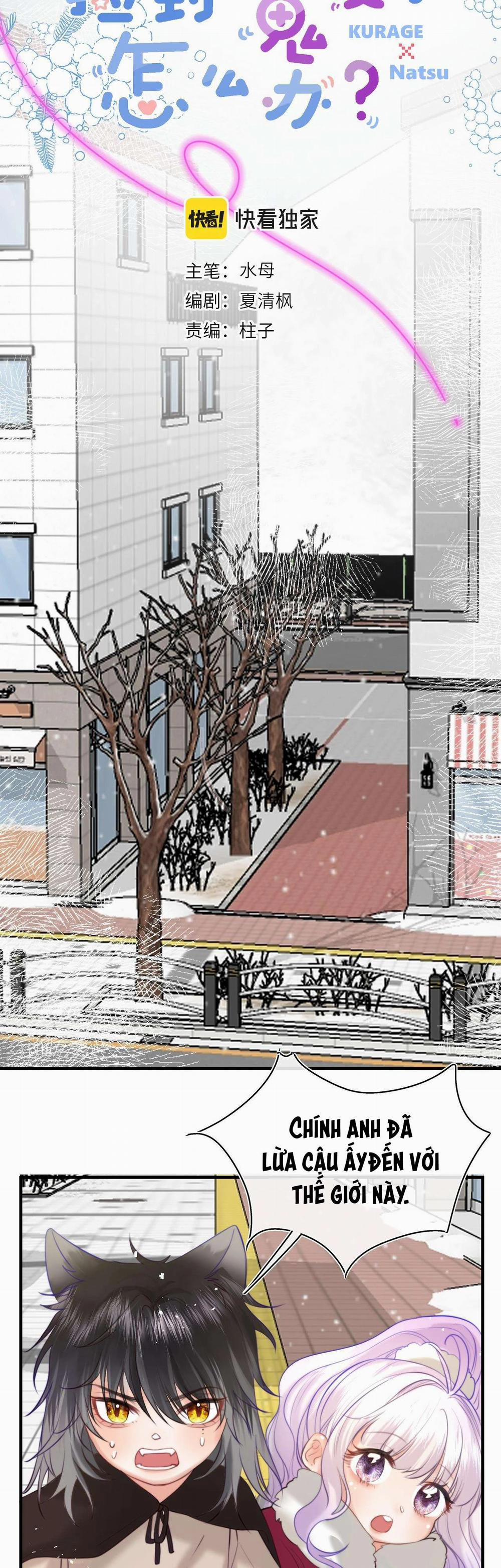 Nhặt Được Cô Phù Thủy Nhỏ Giờ Phải Làm Sao Đây? 13 trang 2