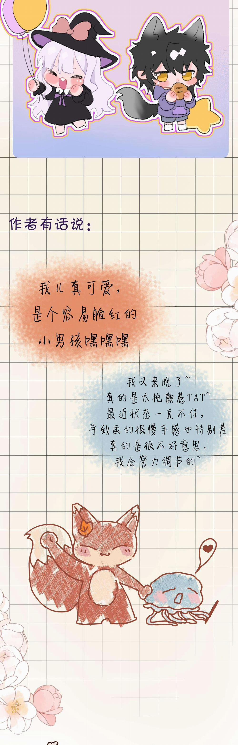 Nhặt Được Cô Phù Thủy Nhỏ Giờ Phải Làm Sao Đây? 13 trang 32