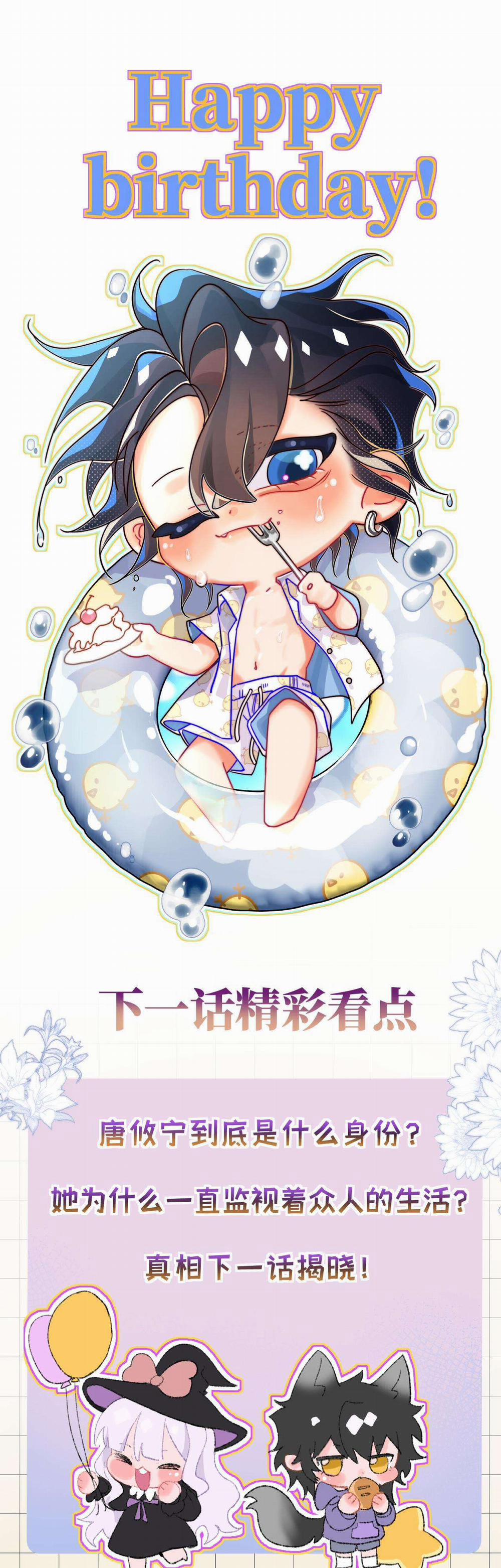 Nhặt Được Cô Phù Thủy Nhỏ Giờ Phải Làm Sao Đây? 15 trang 37