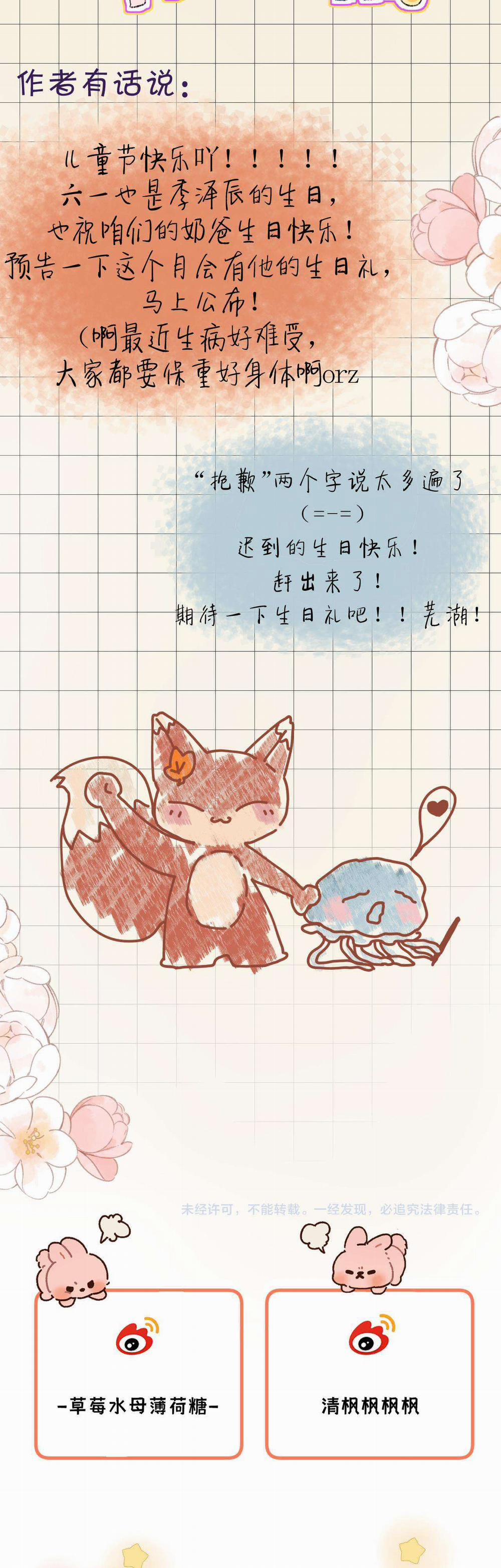 Nhặt Được Cô Phù Thủy Nhỏ Giờ Phải Làm Sao Đây? 15 trang 38