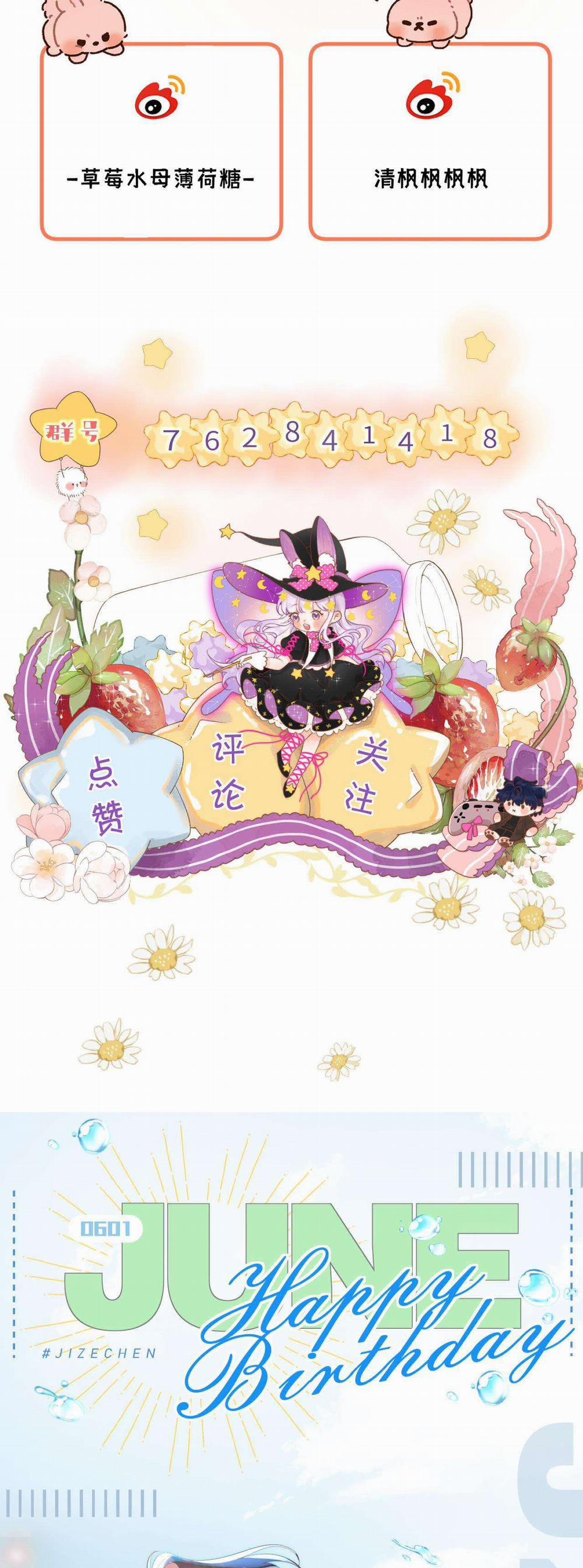 Nhặt Được Cô Phù Thủy Nhỏ Giờ Phải Làm Sao Đây? 16 trang 35