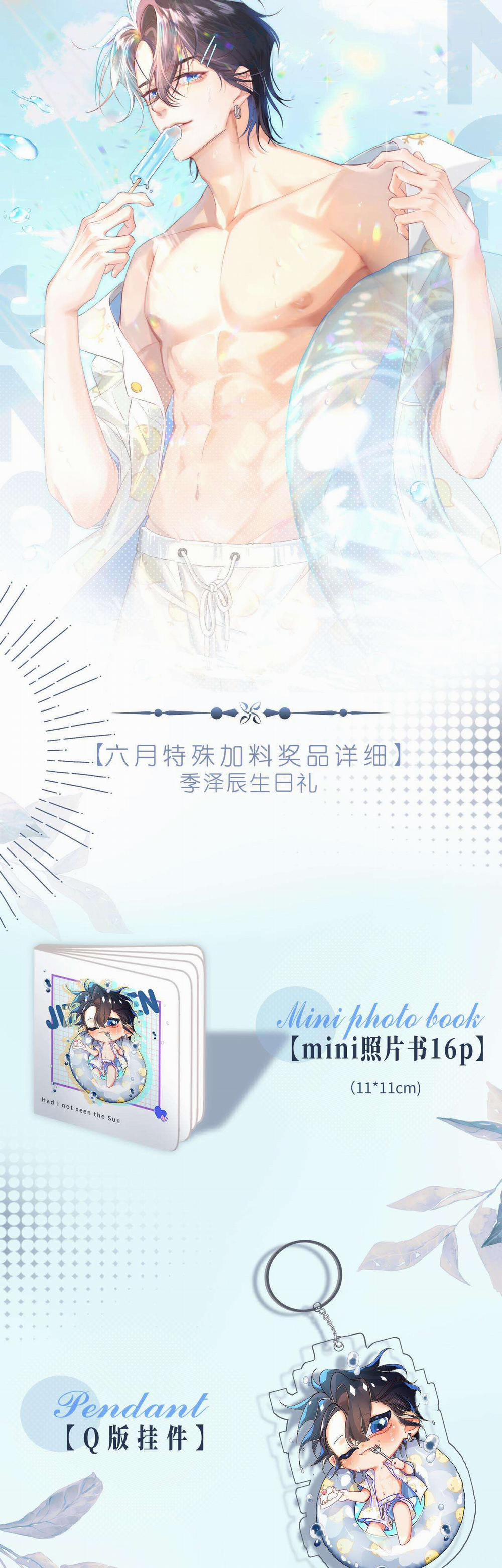 Nhặt Được Cô Phù Thủy Nhỏ Giờ Phải Làm Sao Đây? 16 trang 36