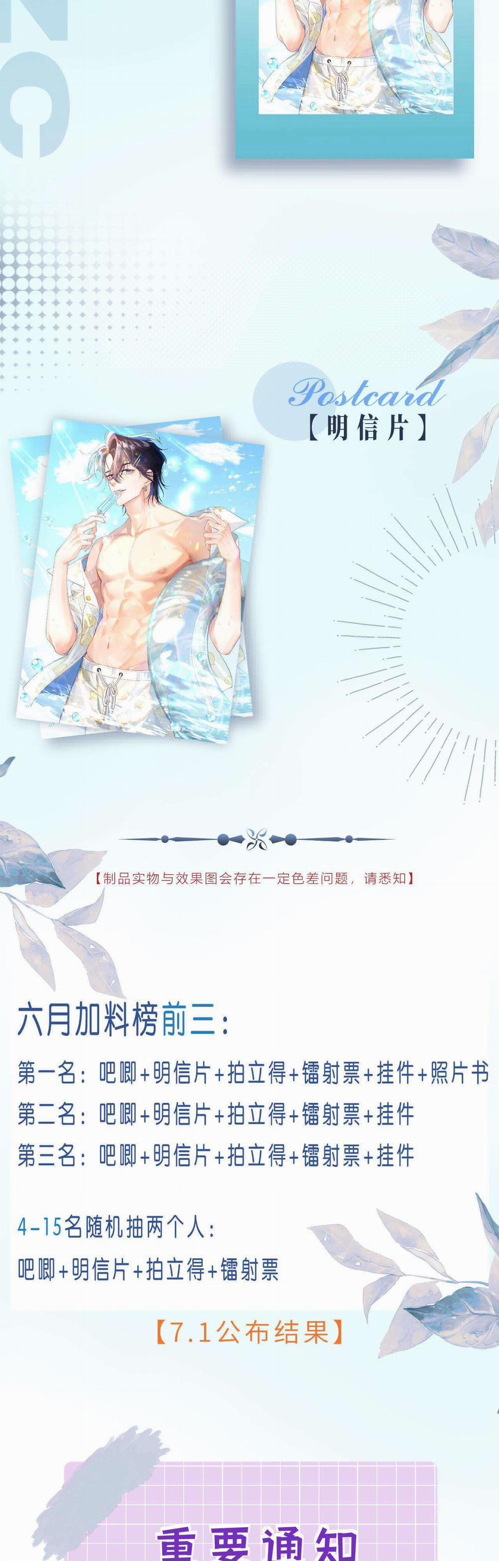 Nhặt Được Cô Phù Thủy Nhỏ Giờ Phải Làm Sao Đây? 16 trang 38