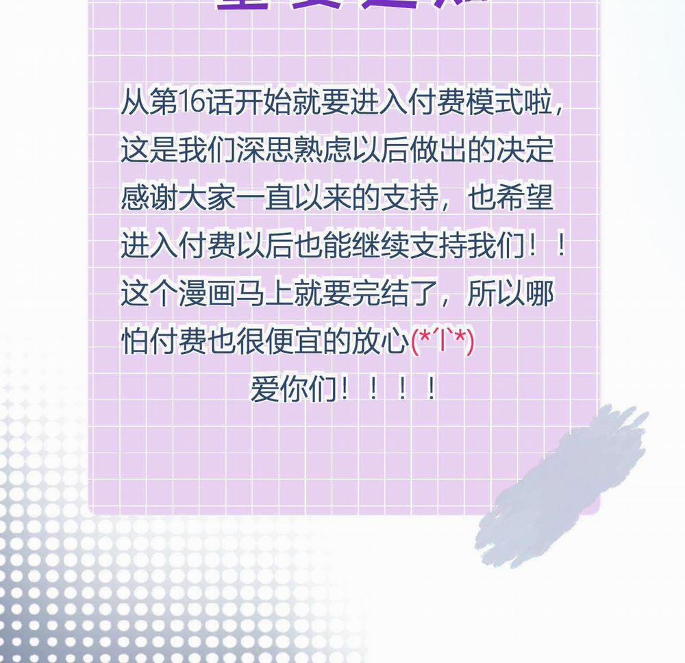 Nhặt Được Cô Phù Thủy Nhỏ Giờ Phải Làm Sao Đây? 16 trang 39