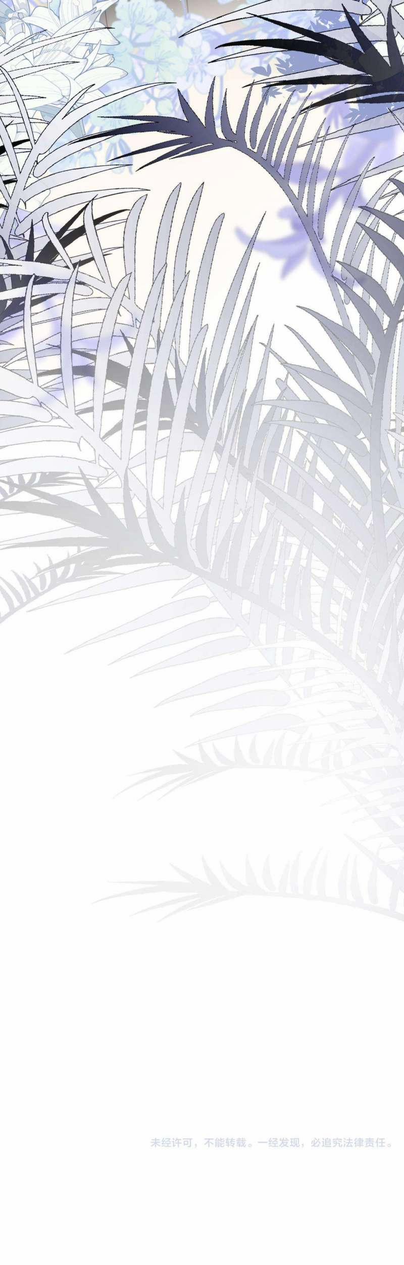 Nhặt Được Cô Phù Thủy Nhỏ Giờ Phải Làm Sao Đây? 18 trang 35