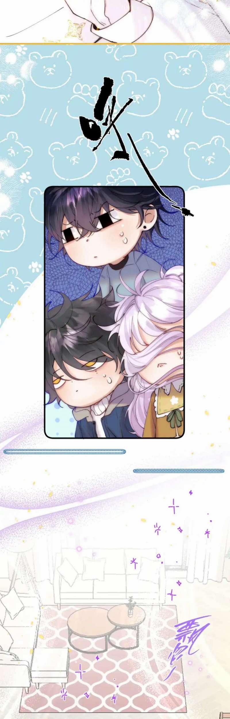 Nhặt Được Cô Phù Thủy Nhỏ Giờ Phải Làm Sao Đây? 20 trang 13