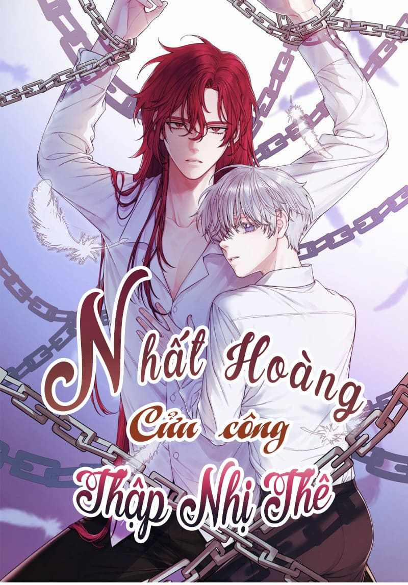 Nhất Hoàng Cửu Công Thập Nhị Thê 2 trang 0