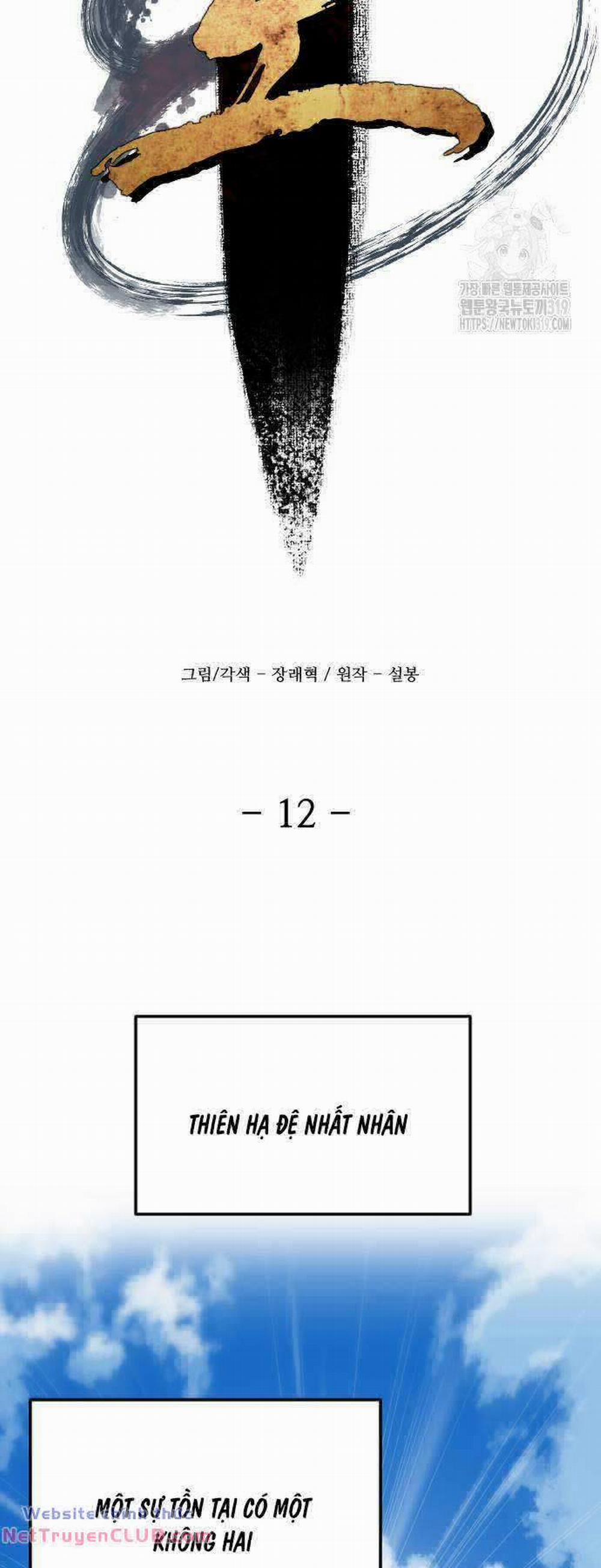 Nhất Hốt Đao 12 trang 23