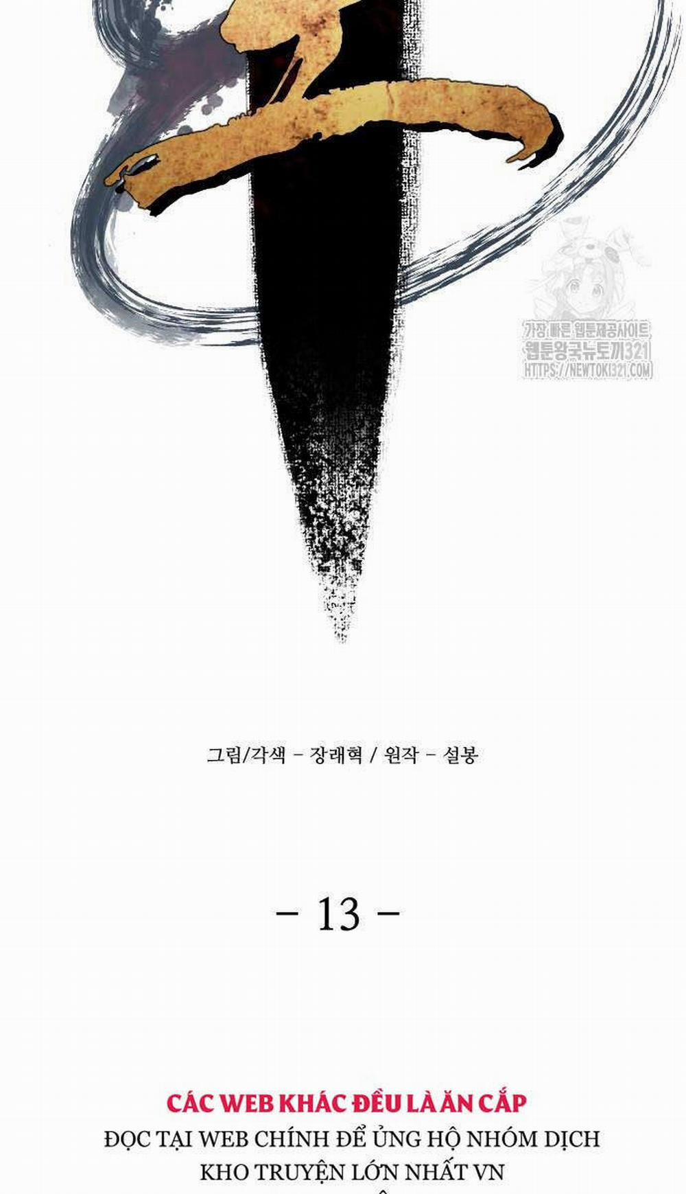 Nhất Hốt Đao 13 trang 17