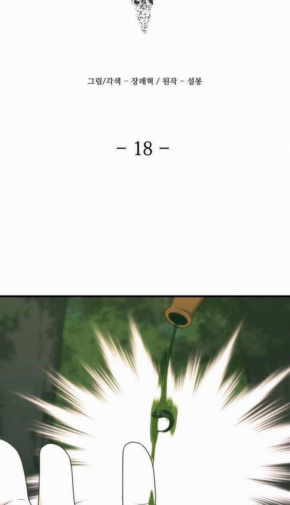 Nhất Hốt Đao 18 trang 42