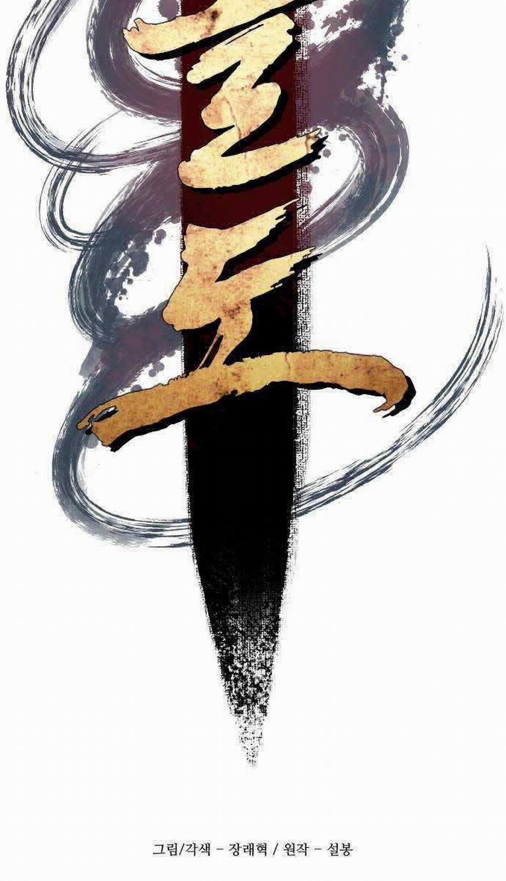 Nhất Hốt Đao 2 trang 51