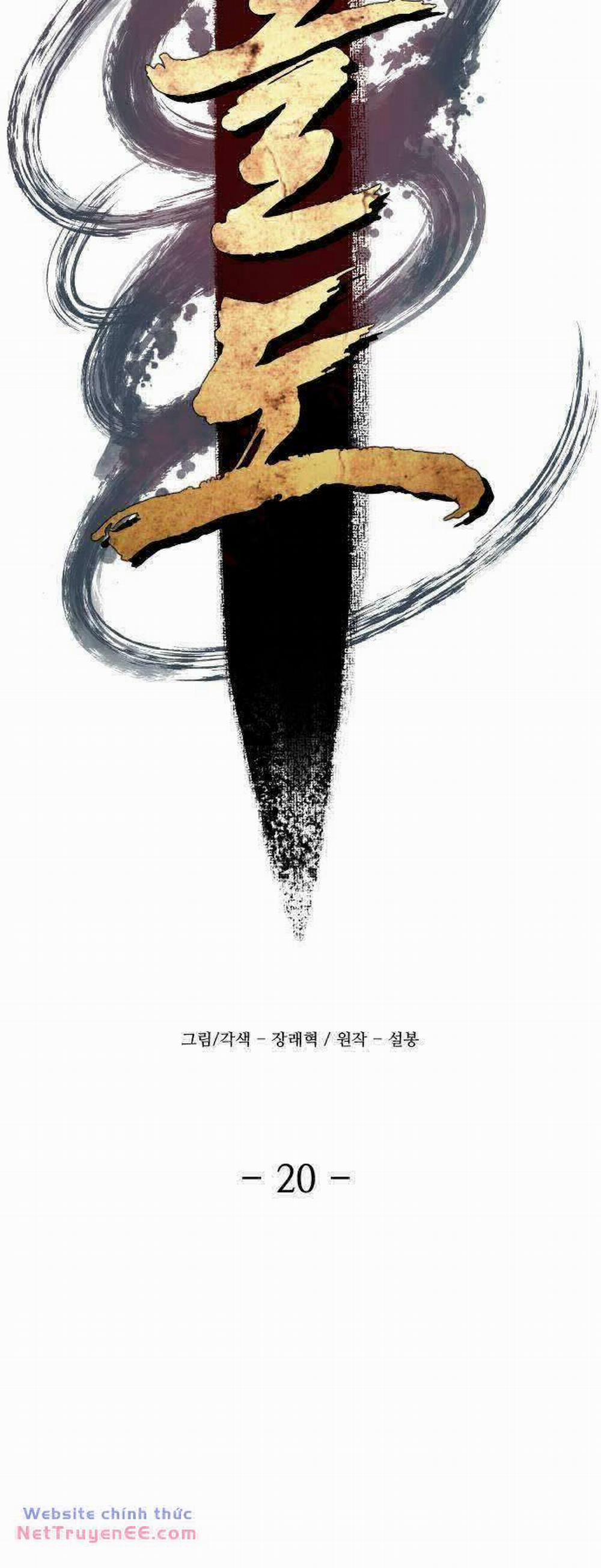 Nhất Hốt Đao 20 trang 38