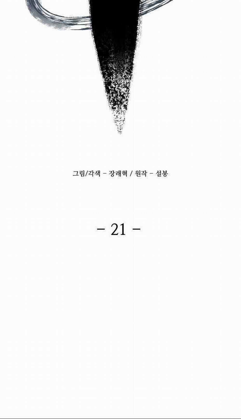 Nhất Hốt Đao 21 trang 38