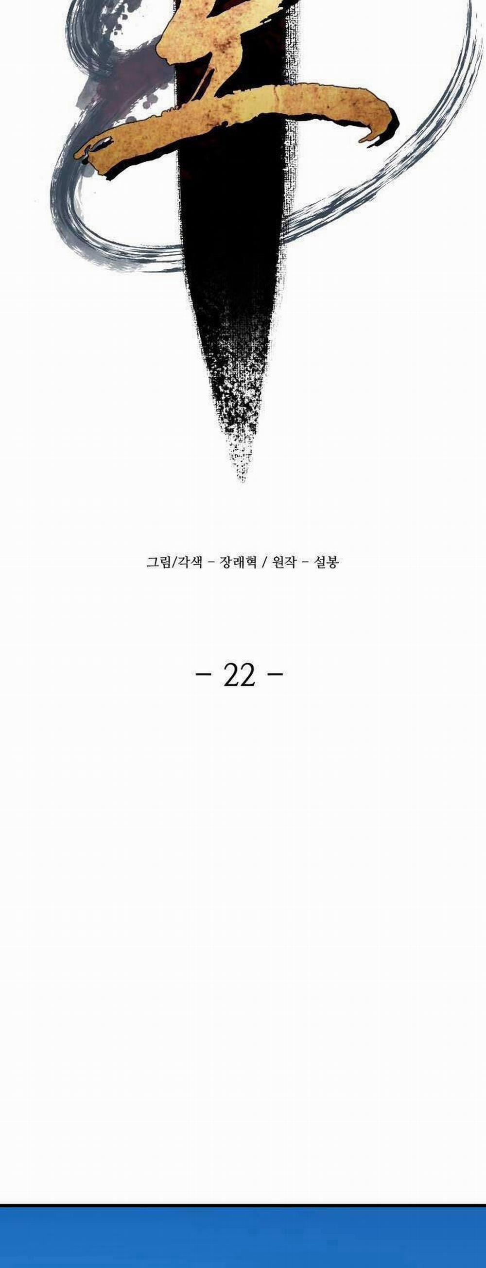 Nhất Hốt Đao 22 trang 52