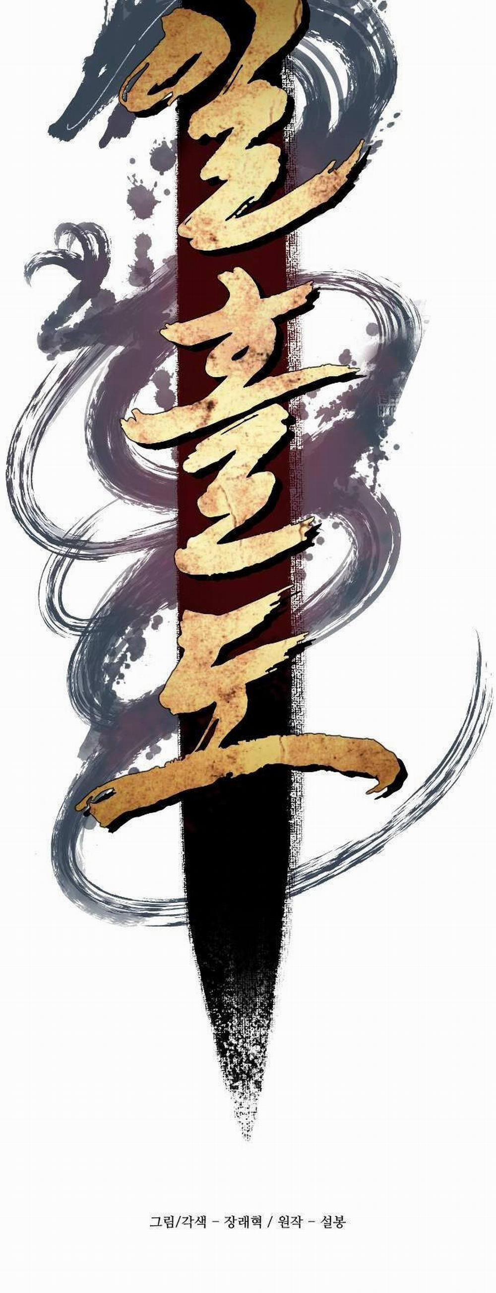 Nhất Hốt Đao 26 trang 32