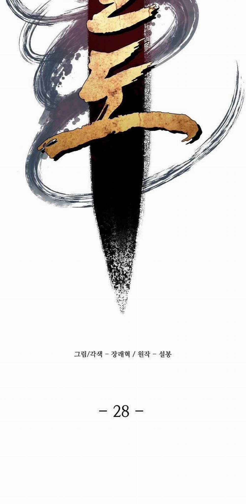 Nhất Hốt Đao 28 trang 31