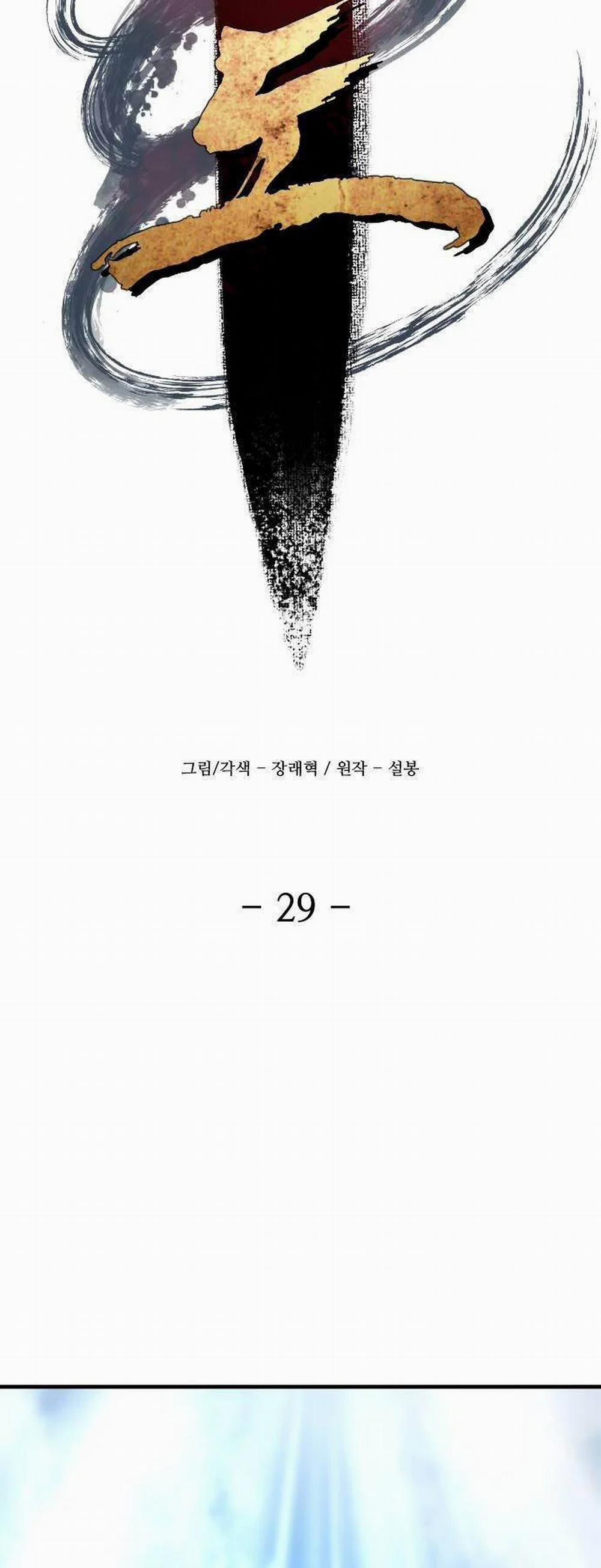 Nhất Hốt Đao 29 trang 20