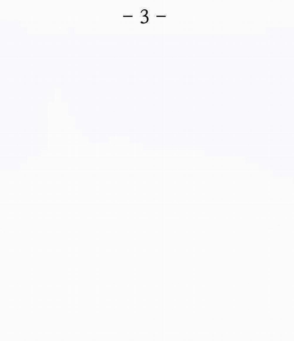 Nhất Hốt Đao 3 trang 89