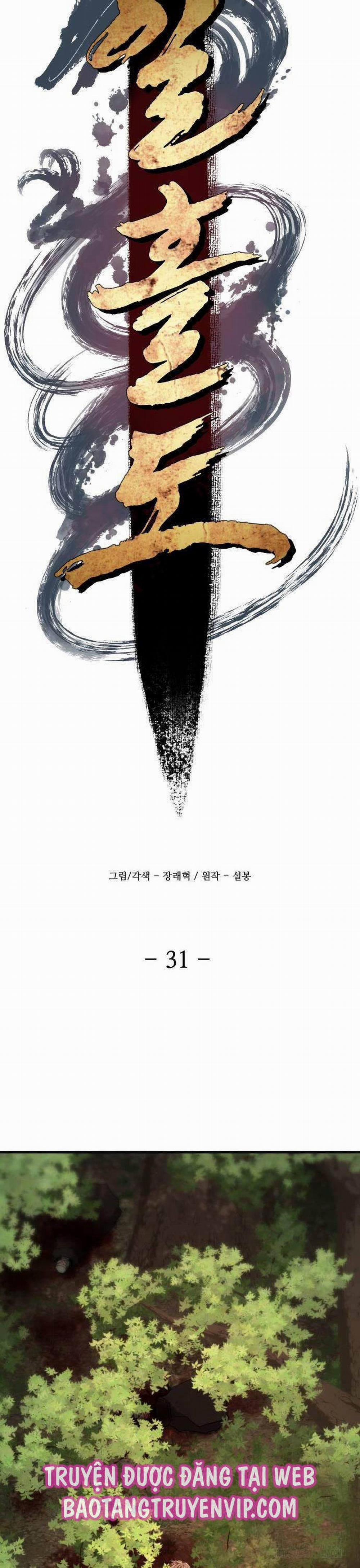 Nhất Hốt Đao 31 trang 25