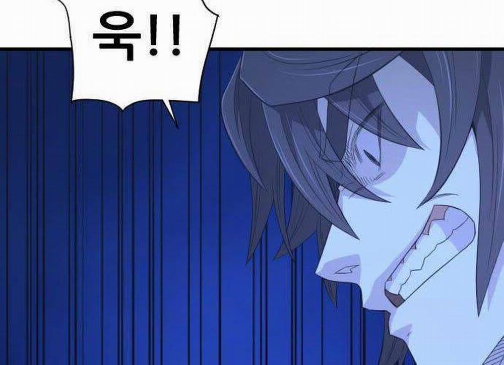 Nhất Hốt Đao 40 trang 19