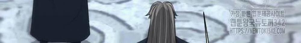 Nhất Hốt Đao 41 trang 71