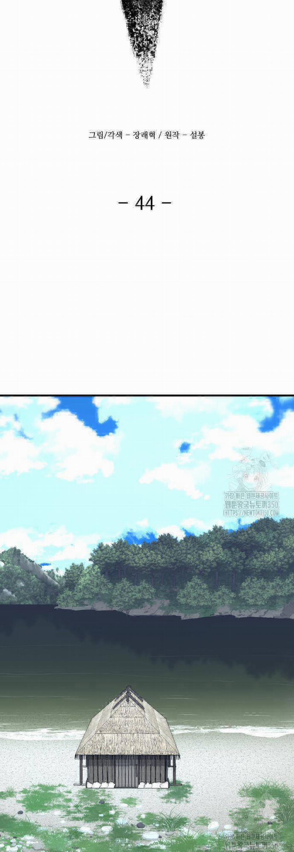 Nhất Hốt Đao 44 trang 17