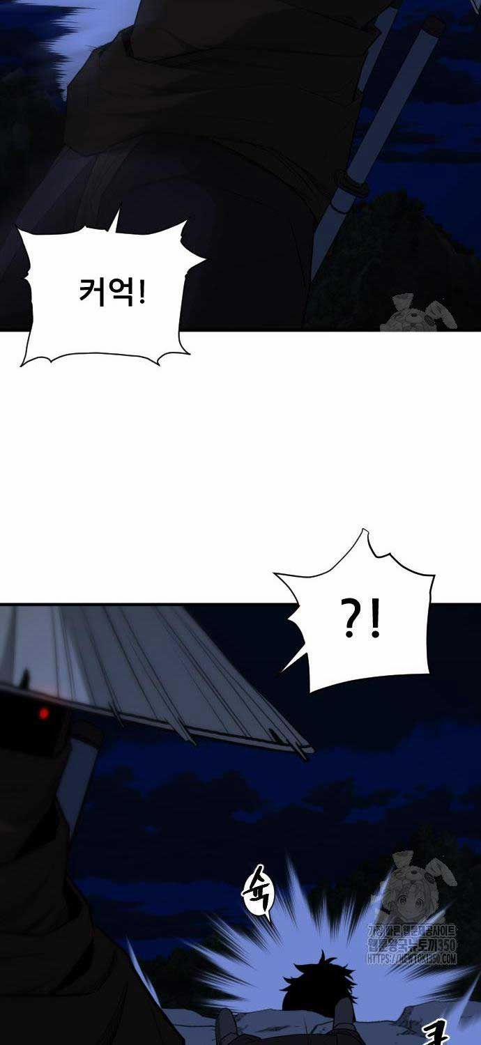 Nhất Hốt Đao 45 trang 57