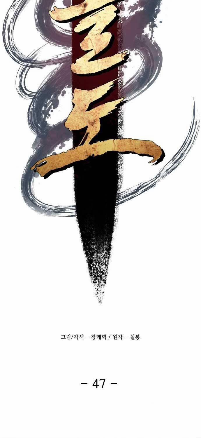 Nhất Hốt Đao 47 trang 32