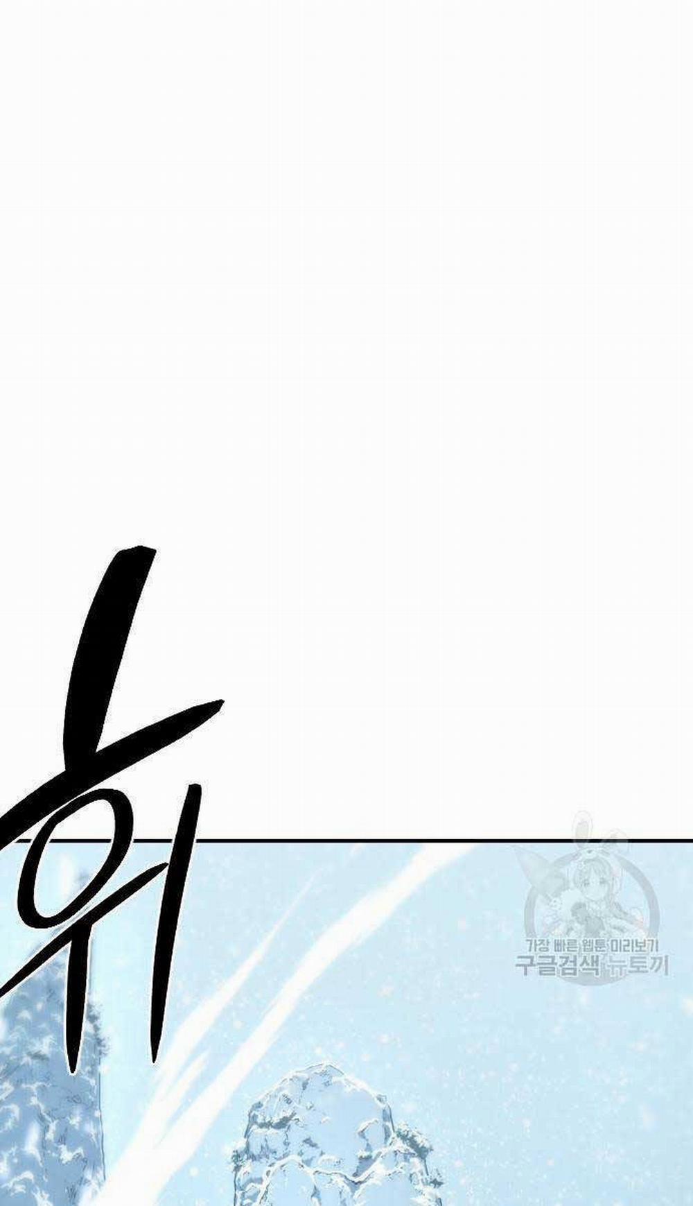 Nhất Hốt Đao 5 trang 84