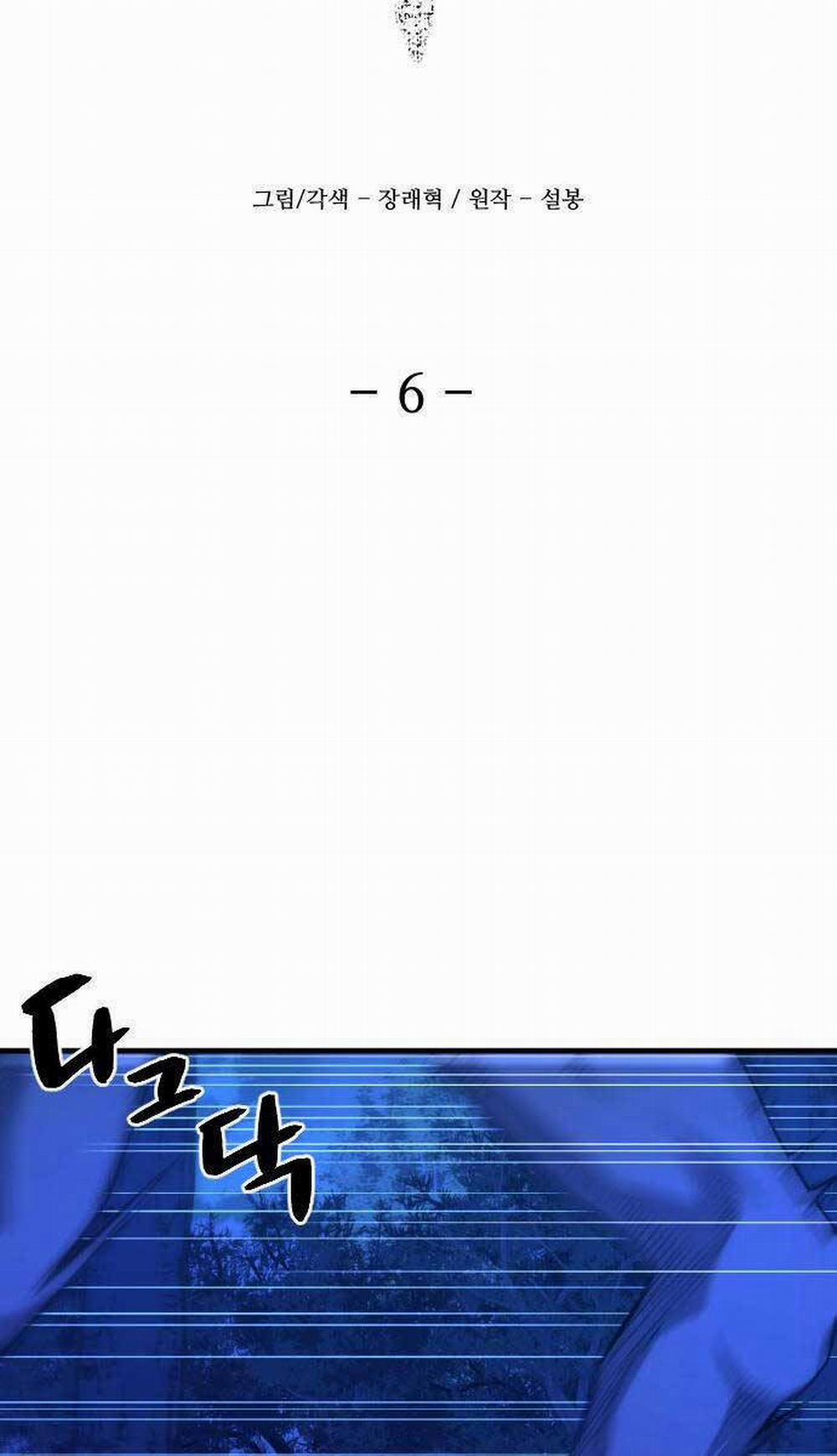 Nhất Hốt Đao 6 trang 63