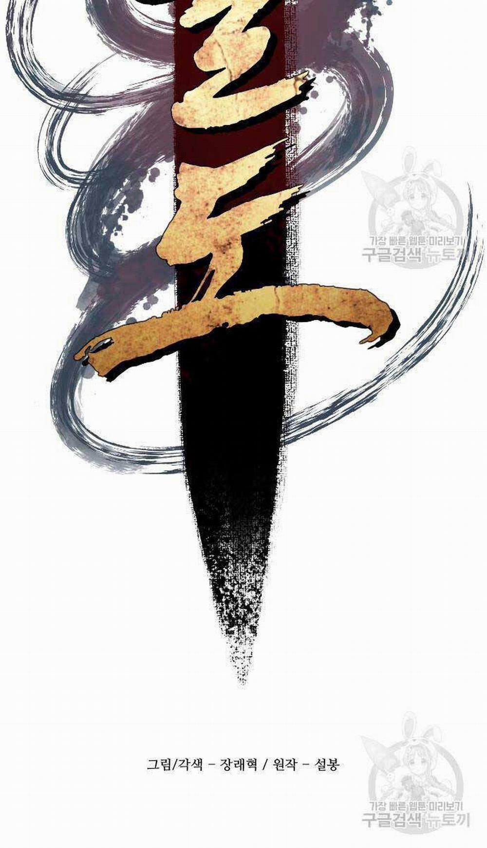 Nhất Hốt Đao 8 trang 87