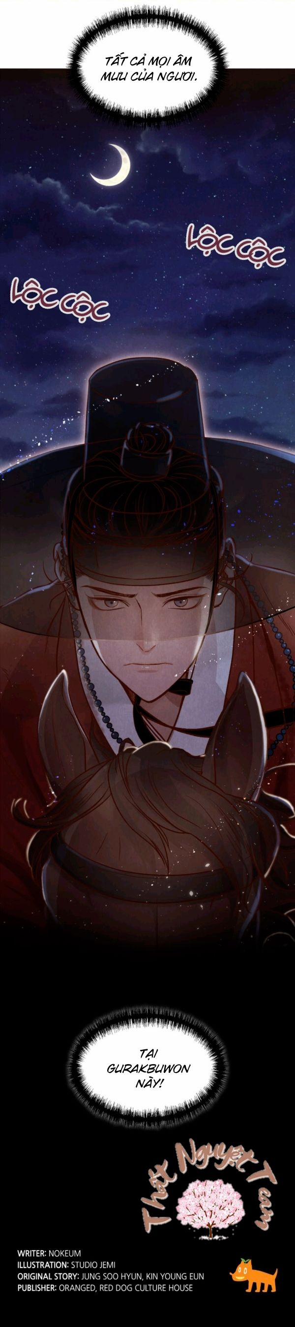 Nhật Kí Hanyang 1 trang 33