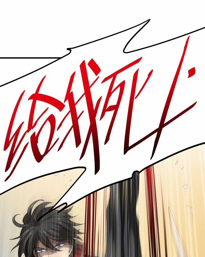 Nhất Kiếm Độc Tôn 1 trang 13