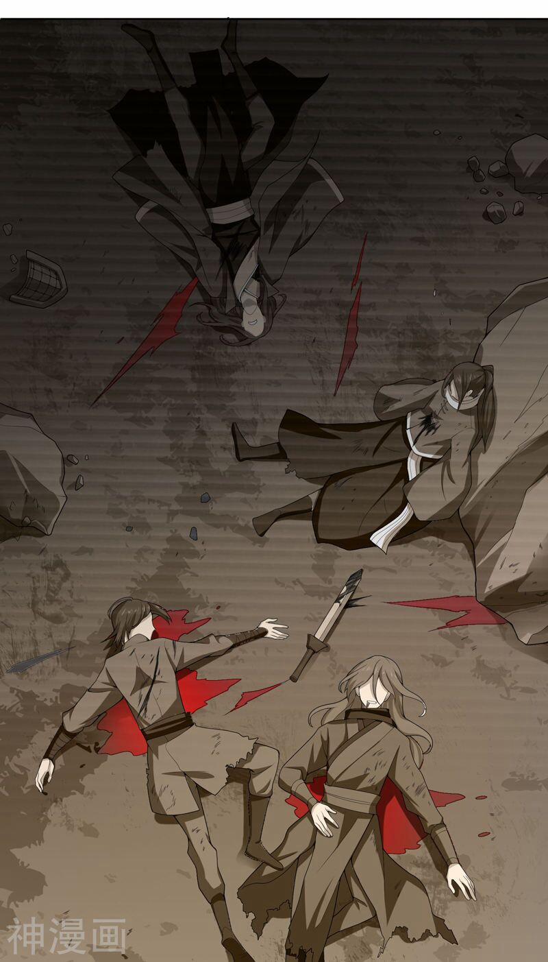 Nhất Kiếm Độc Tôn 1 trang 41