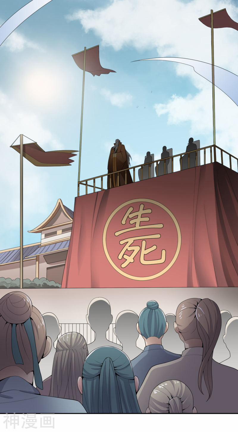 Nhất Kiếm Độc Tôn 10 trang 7