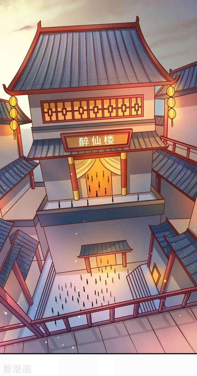 Nhất Kiếm Độc Tôn 115 trang 9