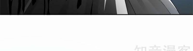 Nhất Kiếm Độc Tôn 14 trang 11