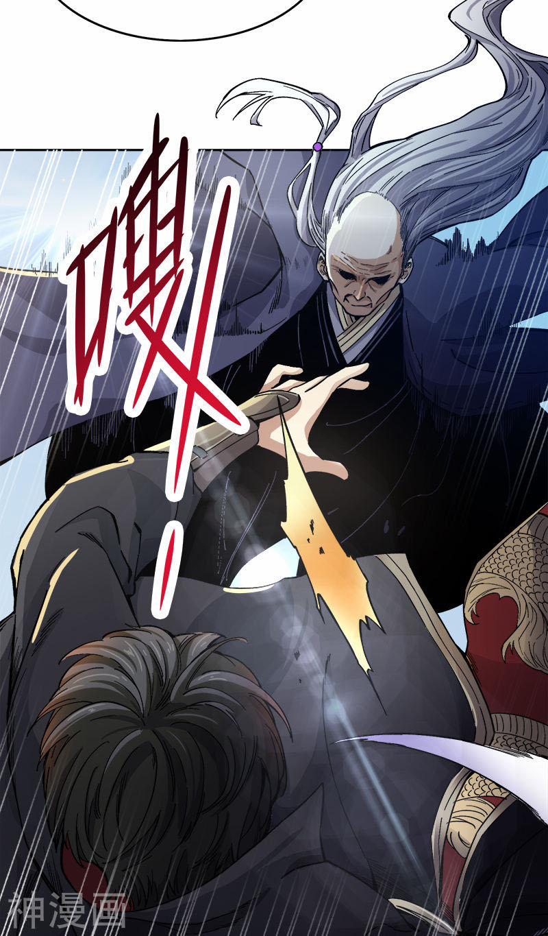 Nhất Kiếm Độc Tôn 38 trang 11