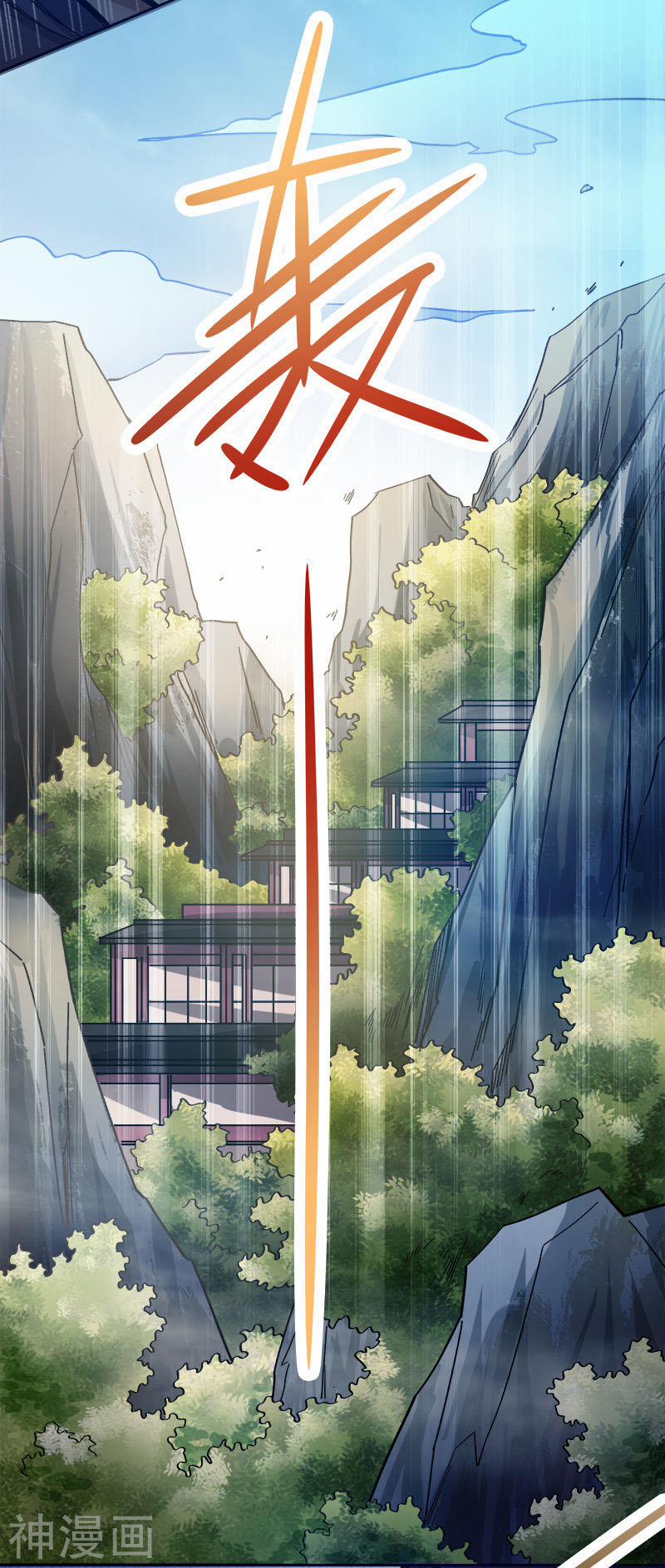 Nhất Kiếm Độc Tôn 38 trang 13