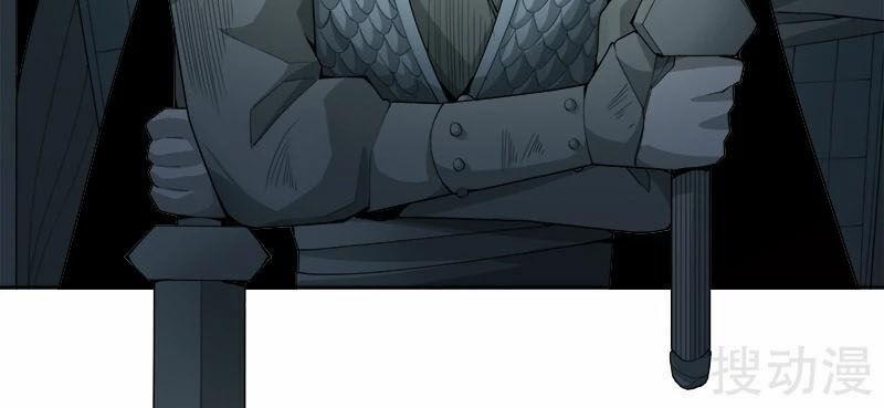 Nhất Kiếm Độc Tôn 39 trang 19