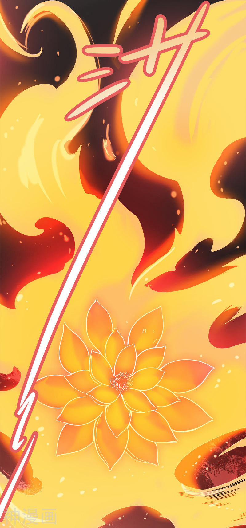 Nhất Kiếm Độc Tôn 42 trang 10